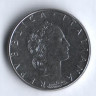 Монета 50 лир. 1992 год, Италия.