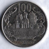 Монета 100 гуарани. 2012 год, Парагвай.