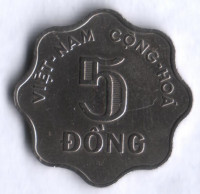 Монета 5 донгов. 1966 год, Южный Вьетнам.