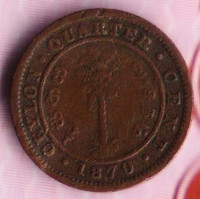 Монета 1/4 цента. 1870 год, Цейлон.