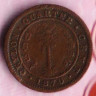 Монета 1/4 цента. 1870 год, Цейлон.