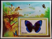 Мини-блок. "Бабочки". 1972 год, Умм аль-Кувейн.