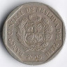 Монета 50 сентимо. 2005 год, Перу.