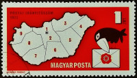 Почтовая марка. "Почта". 1973 год, Венгрия.