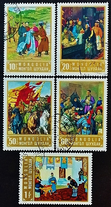 Набор почтовых марок (5 шт.). "80 лет со дня рождения Сухе Батора". 1973 год, Монголия.