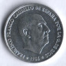 Монета 50 сентимо. 1966(71) год, Испания.