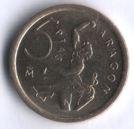 Монета 5 песет. 1994 год, Испания. Арагон.