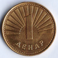 Монета 1 денар. 1993 год, Македония.