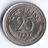 Монета 25 пайсов. 1987(H) год, Индия.