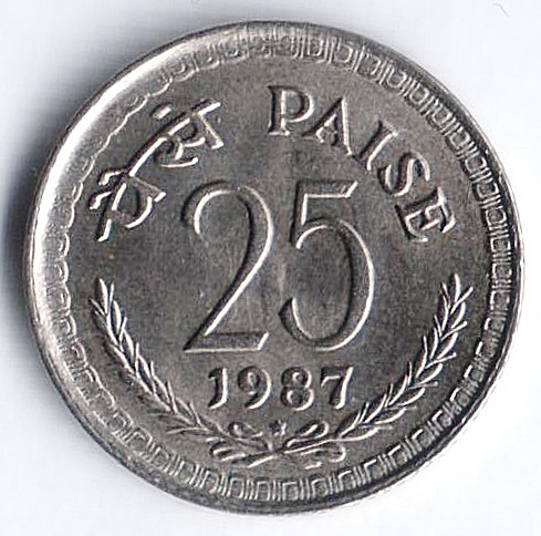Монета 25 пайсов. 1987(H) год, Индия.