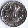 Монета 25 пайсов. 1987(H) год, Индия.