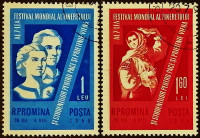 Набор почтовых марок (2 шт.). "VII Молодежный фестиваль, Вена". 1959 год, Румыния.