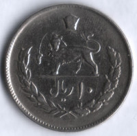 Монета 10 риалов. 1973 год, Иран.