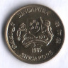 5 центов. 1985 год, Сингапур.