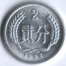 Монета 2 фыня. 1988 год, КНР.
