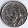 Монета 50 пайсов. 1972(C) год, Индия. 25 лет Независимости.