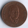 Монета 25 центов. 2003 год, Ямайка.