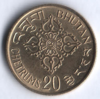 Монета 20 четрумов. 1974 год, Бутан. FAO.