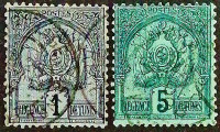 Набор почтовых марок (2 шт.). "Герб на пунктирном фоне". 1888-1889 годы, Тунис.