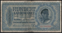 Бона 100 карбованцев. 1942 год, Украина (немецкая оккупация, Ровно).