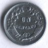Монета 1 сентаво. 1965 год, Перу.