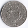 Монета 50 сентимо. 1970(P) год, Коста-Рика.