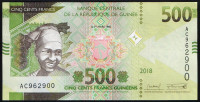 Банкнота 500 франков. 2018 год, Гвинея.