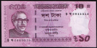 Банкнота 10 така. 2017 год, Бангладеш.