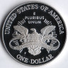 Монета 1 доллар. 2001(P) год, СШA. Капитолий.