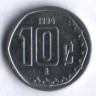 Монета 10 сентаво. 1994 год, Мексика.