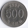 Монета 500 вон. 2002 год, Южная Корея.