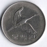 Монета 500 вон. 2002 год, Южная Корея.