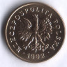 Монета 2 гроша. 1992 год, Польша.