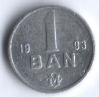 Монета 1 бань. 1993 год, Молдова.