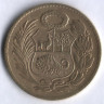 Монета 1 соль. 1961 год, Перу.