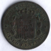 Монета 5 сентимо. 1878 год, Испания.
