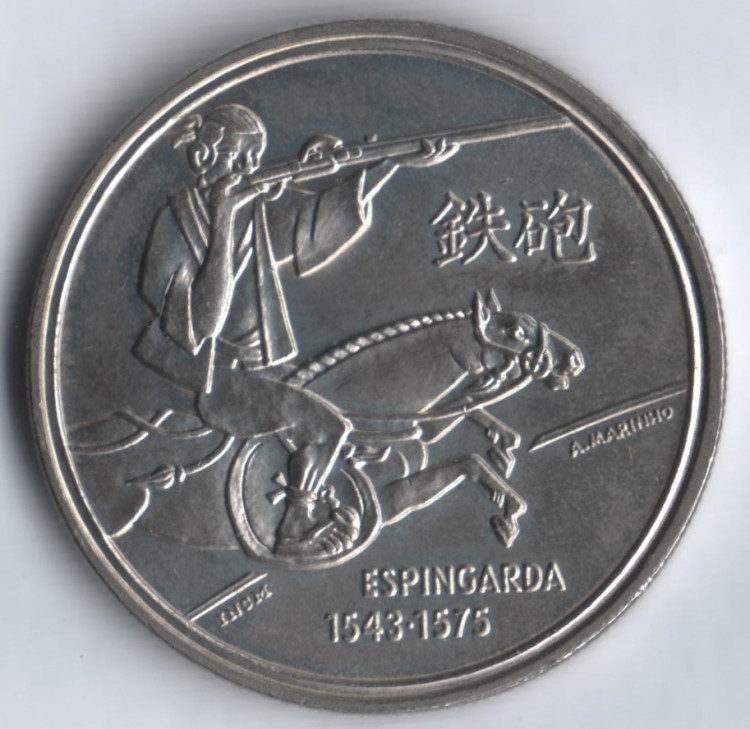 Монета 200 эскудо. 1993 год, Португалия. Эспингарда.