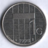 Монета 1 гульден. 1998 год, Нидерланды.