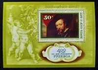 Мини-блок. "400 лет со дня рождения П.П. Рубенса". 1977 год, СССР.