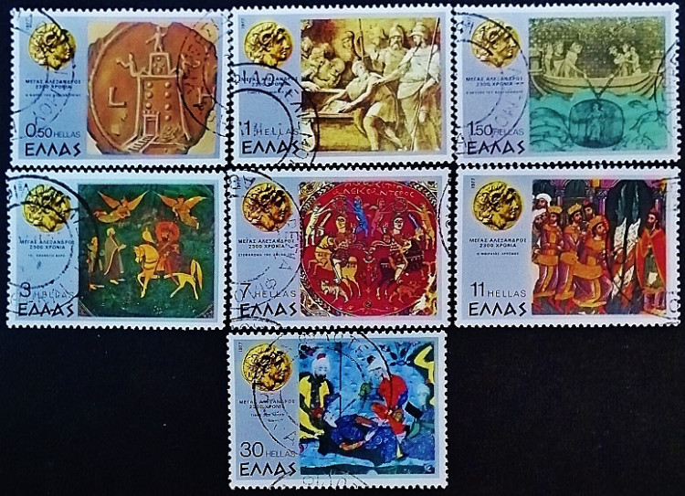 Набор почтовых марок (7 шт.). "Александр Македонский". 1977 год, Греция.