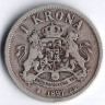 Монета 1 крона. 1897(EB) год, Швеция.