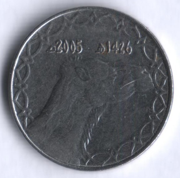Монета 2 динара. 2005 год, Алжир.