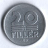 Монета 20 филлеров. 1987 год, Венгрия.