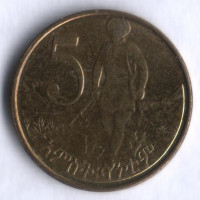 Монета 5 центов. 2004 год, Эфиопия. Тип III.