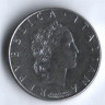 Монета 50 лир. 1993 год, Италия.