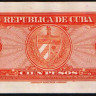 Бона 100 песо. 1959 год, Куба.