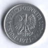 Монета 10 грошей. 1971 год, Польша.