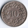 Монета 10 раппенов. 1922 год, Швейцария.