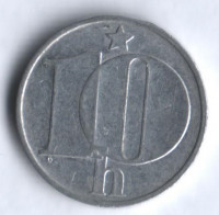 10 геллеров. 1984 год, Чехословакия.
