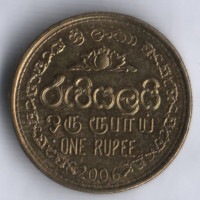 Монета 1 рупия. 2006 год, Шри-Ланка.